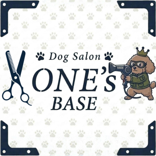 座間ベース近くのトリミングサロン Dog Salon ONE’s BASE